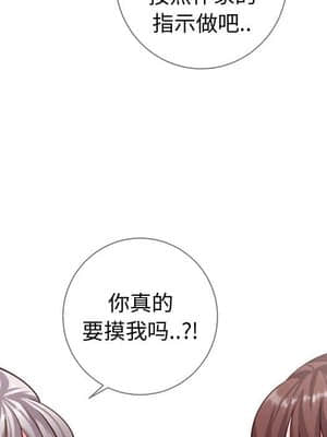 偶然同住 8-9話_09_071