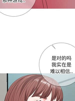 偶然同住 8-9話_08_037