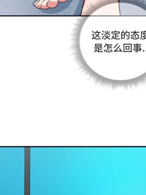 偶然同住 8-9話_09_029