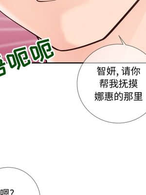 偶然同住 8-9話_09_066