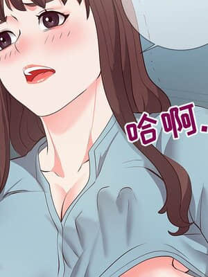 偶然同住 8-9話_08_121