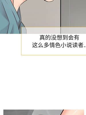 偶然同住 8-9話_08_061