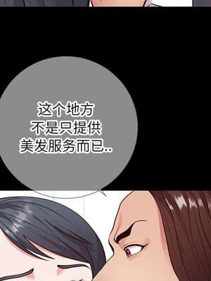 偶然同住 8-9話_08_022