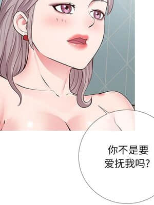 偶然同住 8-9話_08_086