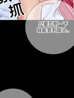 偶然同住 8-9話_08_020