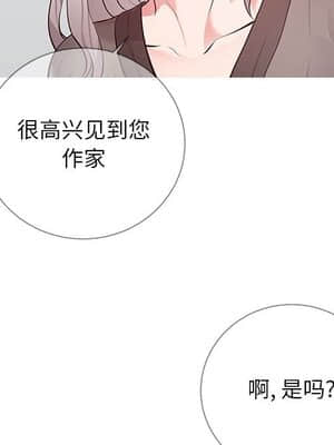 偶然同住 8-9話_08_059