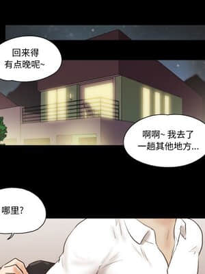 偶遇陷阱 40話[完結]_40_036