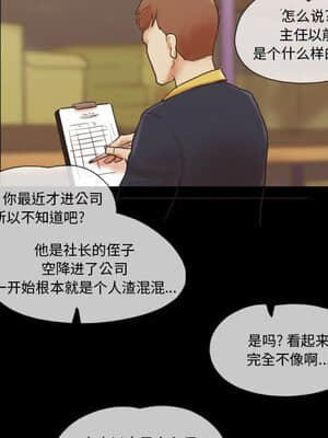 偶遇陷阱 40話[完結]_40_080