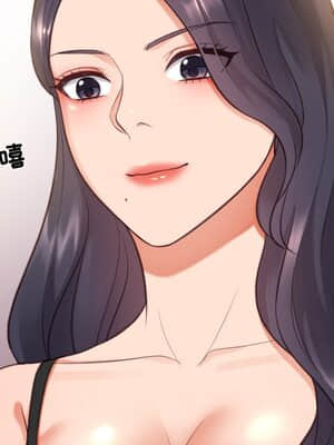 奇奇怪怪的女友 11-12話_11_008