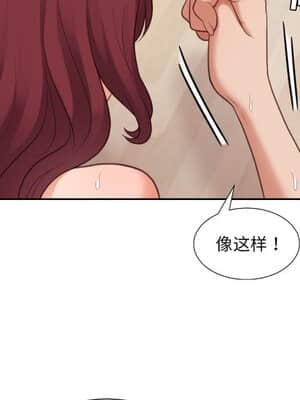 奇奇怪怪的女友 11-12話_11_070