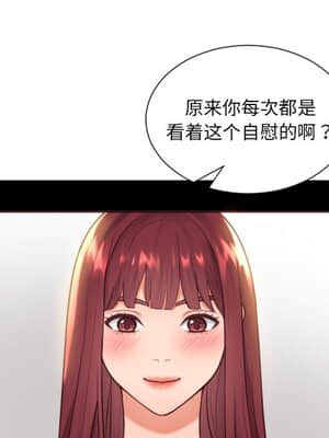 奇奇怪怪的女友 11-12話_12_119