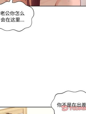 奇奇怪怪的女友 11-12話_11_102