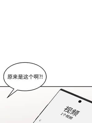 奇奇怪怪的女友 11-12話_12_115