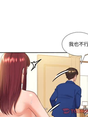 奇奇怪怪的女友 11-12話_11_120