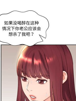 奇奇怪怪的女友 11-12話_12_068