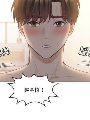 奇奇怪怪的女友 11-12話_11_017