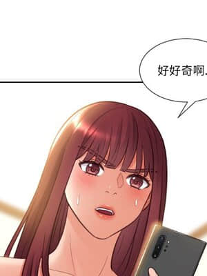 奇奇怪怪的女友 11-12話_12_142