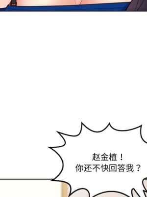 奇奇怪怪的女友 11-12話_11_009