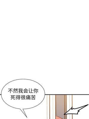 奇奇怪怪的女友 11-12話_11_091