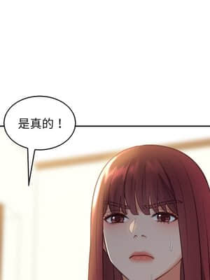 奇奇怪怪的女友 11-12話_12_045