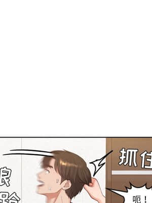 奇奇怪怪的女友 11-12話_11_127