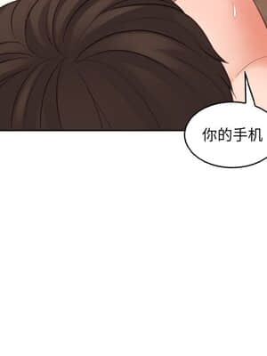 奇奇怪怪的女友 11-12話_12_095