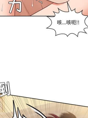 奇奇怪怪的女友 11-12話_11_065