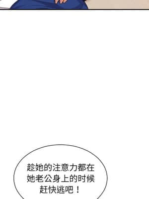 奇奇怪怪的女友 11-12話_11_100