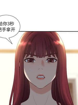 奇奇怪怪的女友 11-12話_12_089