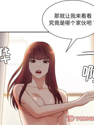 奇奇怪怪的女友 11-12話_11_093