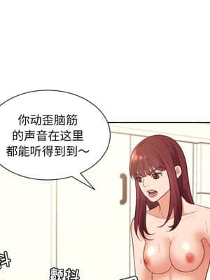 奇奇怪怪的女友 11-12話_12_023