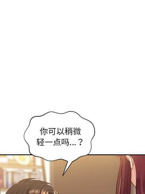 奇奇怪怪的女友 11-12話_12_015