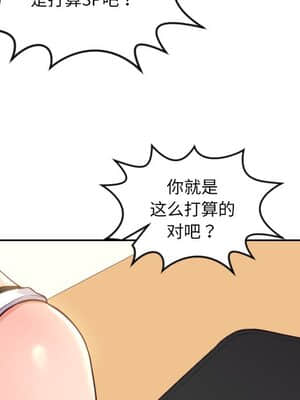 奇奇怪怪的女友 11-12話_11_035