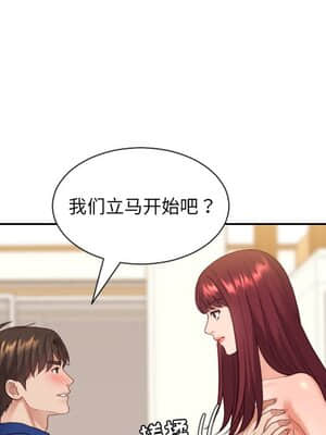 奇奇怪怪的女友 11-12話_12_085