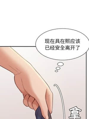 奇奇怪怪的女友 11-12話_11_054