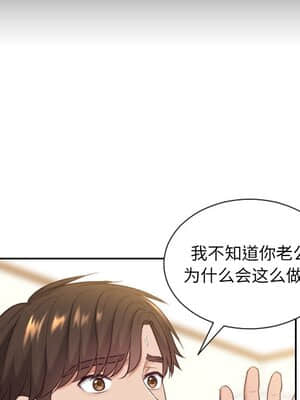 奇奇怪怪的女友 11-12話_12_043