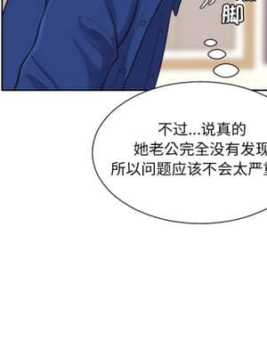 奇奇怪怪的女友 11-12話_11_106