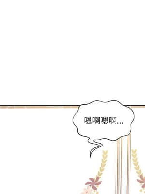 奇奇怪怪的女友 11-12話_11_148