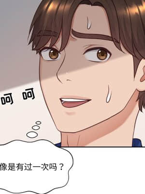 奇奇怪怪的女友 11-12話_12_123