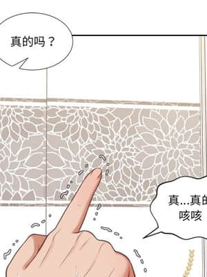 奇奇怪怪的女友 11-12話_11_086