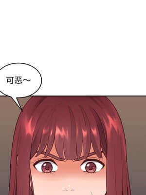 奇奇怪怪的女友 11-12話_12_117