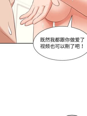 奇奇怪怪的女友 11-12話_12_099