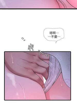 親家四姊妹 58-59話_59_017