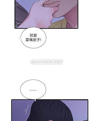 親家四姊妹 58-59話_59_012