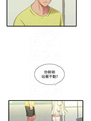 親家四姊妹 58-59話_58_006