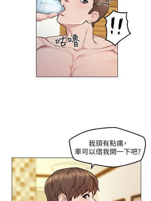 人夫大解放 1-8話_07_0254