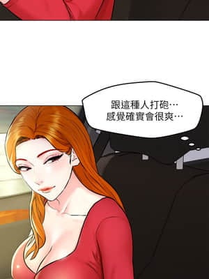 人夫大解放 1-8話_04_0146