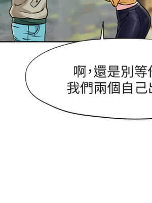 人夫大解放 1-8話_01_0010