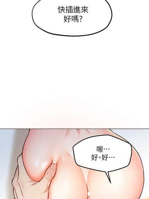 人夫大解放 1-8話_07_0247