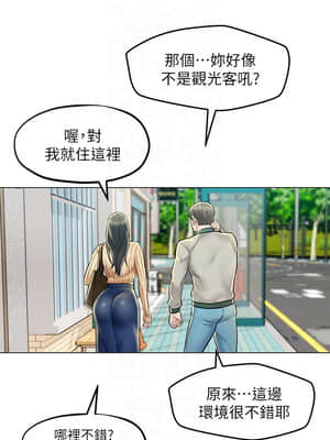 人夫大解放 1-8話_03_0088